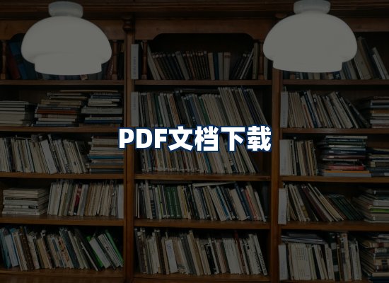 专业内容整理团队